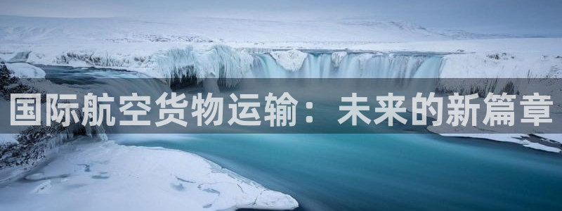 okpay钱包是哪个国家的